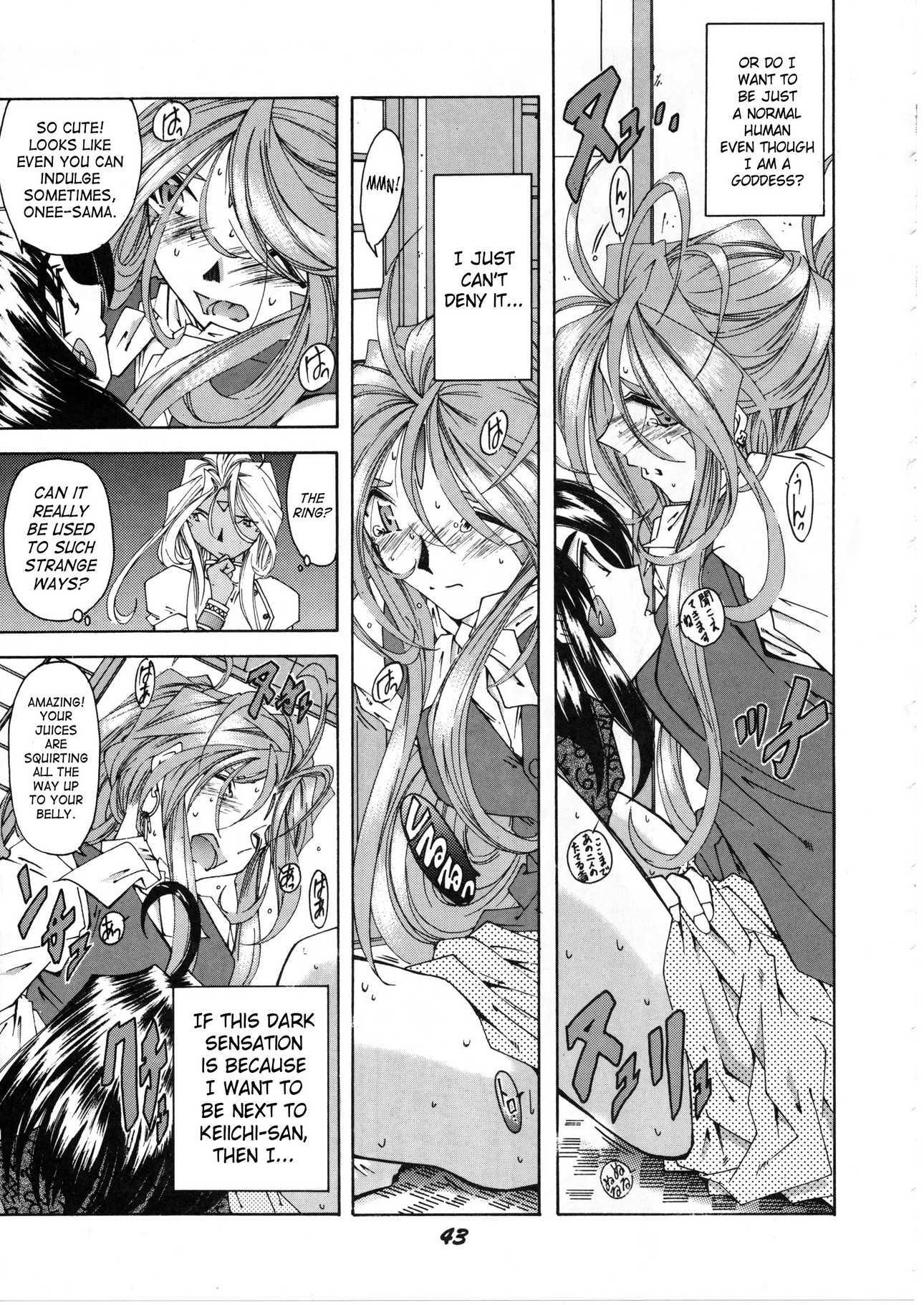 Ah! My Goddess Dj - Ah My Goddess Spirits Chapter 1000 Page 39